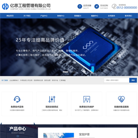 免費網(wǎng)站模板_手機網(wǎng)站模板_H5響應式網(wǎng)站模板_企業(yè)網(wǎng)站模板_概念網(wǎng)絡(luò)