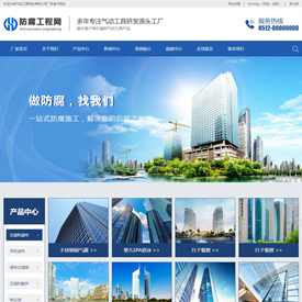 免費網(wǎng)站模板_手機網(wǎng)站模板_H5響應式網(wǎng)站模板_企業(yè)網(wǎng)站模板_概念網(wǎng)絡(luò)