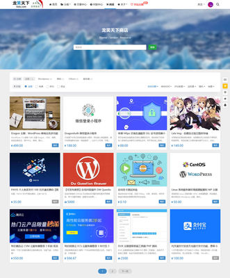Dragon 主題:帶用戶(hù)中心和商城系統(tǒng)的博客 CMS 高級(jí) WordPress 主題