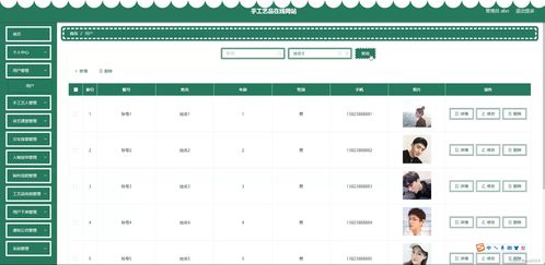 java ssm計算機畢業設計手工藝品在線網站k5284 源碼 程序 數據庫 部署