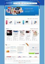 【帝國企業(yè)網(wǎng)站】最新最全帝國企業(yè)網(wǎng)站 產(chǎn)品參考信息