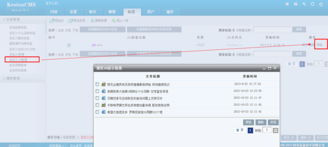 6.5 自定義js管理 kesion 領(lǐng)先在線教育系統(tǒng) 知識付費系統(tǒng) 免費在線網(wǎng)校系統(tǒng)平臺 在線課堂系統(tǒng) 在線商城系統(tǒng) 在線考試系統(tǒng)及建站cms提供服務(wù)商 我們專注在線教育產(chǎn)品研發(fā)