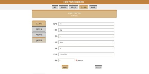 計算機畢業(yè)設計基于python實現(xiàn)的電子商務網站管理系統(tǒng)購物商城電商網站