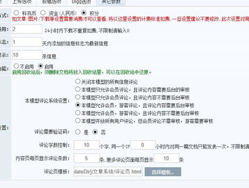 為什么新增加模型不能使用領先建站CMS？