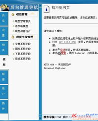 為什么v6.2版本沒(méi)有Flash模型？——領(lǐng)先CMS建站服務(wù)商的專(zhuān)注與創(chuàng)新